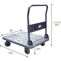 フローバル 樹脂台車 PLA-300LH(G) 1台