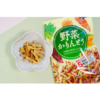 野菜かりんとう 3袋