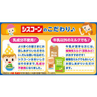 日清シスコ シスコーンフロスト 3袋 シリアル