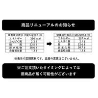 エアリアル ドイツ産岩塩アルペンザルツ使用 しお味 3袋 ヤマザキビスケット
