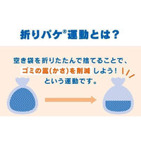 カルビー ポテトチップスのりしお 60g 3袋