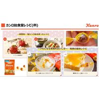 カンロ カンロ飴 140g 6袋 キャンディ 飴