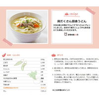フンドーキン醤油 生詰あわせみそ 850g 6個