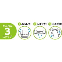 アーテック UVフェイスカバーマスク 瞬冷(ブラック) 熱中症対策 UVカット ひんやり 冷感 51431 1セット(2個)（直送品）