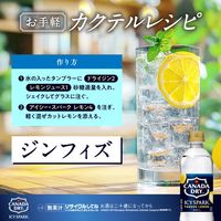 【炭酸水】　ICY SPARK from カナダドライ レモン 1.5L 1セット（12本）