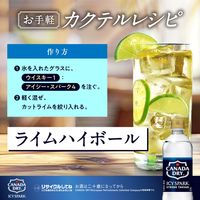 【炭酸水】　ICY SPARK from カナダドライ 500ml 1セット（48本）