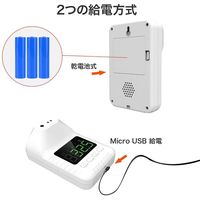 小林薬品 自動温度検知器 非接触 壁掛/三脚 両対応 KO136 10001072 1個