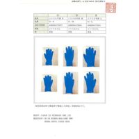 [40箱セット] ニトリルグローブ パウダーフリー (Lサイズ) 100枚入/箱 食品衛生法適合品 ラテックス不使用 衛生用 作業用（直送品）