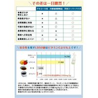 除菌消臭スプレー 500ml 天然スーパーバイオ210 強力除菌スプレー 安全な天然成分100％ 感染症対策（直送品）