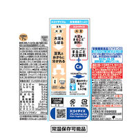 大塚食品 スゴイダイズ ミルクのようにやさしいミルク味 200ml（栄養機能食品（ビタミンD）） 1セット（48本）