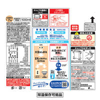 大塚食品 スゴイダイズ ミルクのようにやさしいミルク味 1000ml（栄養機能食品（ビタミンD）） 1セット（12本）