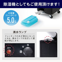 【設置工事不要】アイリスオーヤマ スポットクーラー ISAC-1201-B 1台（わけあり品）