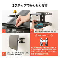 テレビ壁掛け金具 アーム式 フルモーションタイプ 37~70インチ テレビ壁掛け可 ブラック TWM-FW01BK エレコム 1個（わけあり品）