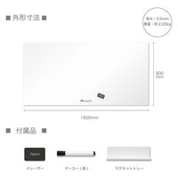 アスカ 抗菌ホワイトマグネットシート 1800×900mm 4L AWM05 1箱（わけあり品）