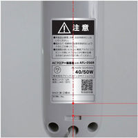 アピックスインターナショナル アピックス ACフロアー扇リモコン AFLー256R AFL-256R(WH) 1台（わけあり品）