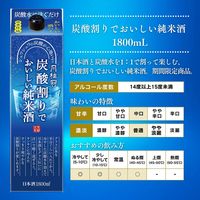 月桂冠 炭酸割りでおいしい純米酒 1.8L パック 1本 日本酒