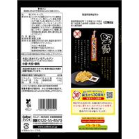ポテトチップス 食べきりサイズ おつまみ 堅あげポテト 人気3種アソート 65g 1セット（1個×12）
