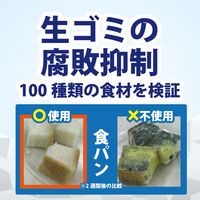 コバエコナーズ　ゴミ箱用　スカッシュミントの香り　腐敗抑制プラス 1セット（3個入） KINCHO キンチョー