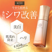 パーフェクトワン 薬用リンクルストレッチセラム 90ml オールインワン 新日本製薬