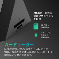 CORSAIR USB HUB 10GBN9901 1個