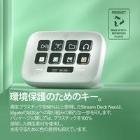 CORSAIR Stream Deck Neo 10GBJ9901 1個