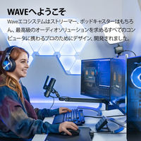 Elgato Wave Mic Arm LP 10AAN9901 1個