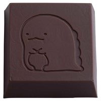 【アウトレット】ひとつぶ チョコ型 すみっコぐらし 1セット（1個×3） 製菓用品 貝印