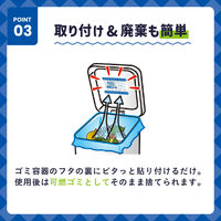 ダストマン 消臭シート ストロング 無香タイプ 1袋 クレハ