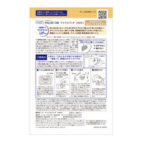 クリアターン　ヒアロチューン　マイクロパッチ　2000＋　3回分 3回分(6枚入) コーセーコスメポート