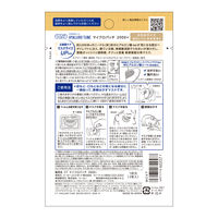 クリアターン　ヒアロチューン　マイクロパッチ　2000＋ 1回分(2枚入) コーセーコスメポート