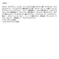 naturaglace（ナチュラグラッセ） チークブラッシュN 02 クラシックローズ