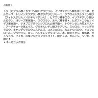 naturaglace（ナチュラグラッセ） タッチオンカラーズ02E ピュアラベンダー