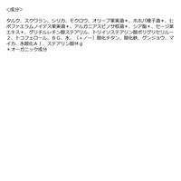 naturaglace（ナチュラグラッセ） アイブロウパウダーN 02 ミディアムブラウン