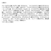 naturaglace（ナチュラグラッセ） タッチオンカラーズ01L フォギーレッド