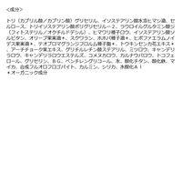 naturaglace（ナチュラグラッセ） タッチオンカラーズ04E ウォームブラウン