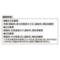 銀のスプーン にっぽんセレクト 3種の鶏ささみ・お魚味アソート 国産 240g（6g×40本）1袋 ユニ・チャーム 猫用 おやつ