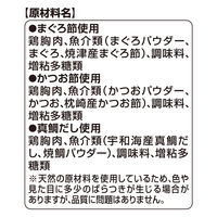 銀のスプーン にっぽんセレクト 3種のお魚味アソート 国産 240g（6g×40本）1袋 ユニ・チャーム 猫用 おやつ