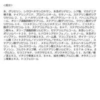 FRANKLY(フランクリー) レチノール0.1%クリーム