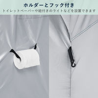 【防災用品】キングジム 縦横使える防災テント BTN100-KH 1張