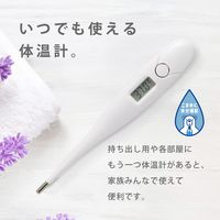 電子体温計 MT418-Y オーム電機