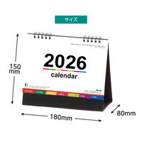 【2026年度版カレンダー】新日本カレンダー 卓上カレンダー カラーインデックス B6 KC516 1冊