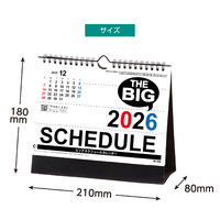 【アウトレット】【2026年度版カレンダー】新日本カレンダー 卓上 ビッグスケジュール KC540 1冊