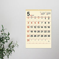 【アウトレット】【2026年度版カレンダー】新日本カレンダー クリーム・メモ月表（ジャンボ） KC8148 1冊