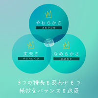 ネピアトイレットロール1.5倍巻き8ロールダブル45m