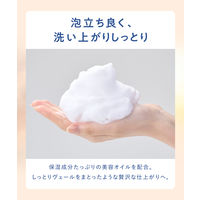 YOLU（ヨル） ディープナイトケアボディソープ 440ml I-ne 液体タイプ