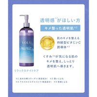 YOLU（ヨル） リラックスナイトケアボディミルク 400ml I-ne