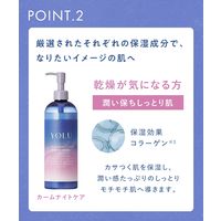 YOLU（ヨル） カームナイトケアボディミルク 400g I-ne