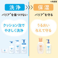 カウブランド 無添加 全身保湿ミルククリーム ポンプ付 250g 牛乳石鹸共進社