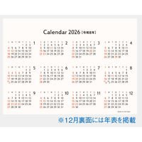 【アウトレット】【2026年度版カレンダー】杉本カレンダー ロングスケジュールプラン SGー936 1部