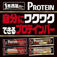 1本満足バー プロテインストロング キャラメル　1セット（3本）　プロテイン30g　チョコバー　アサヒグループ食品